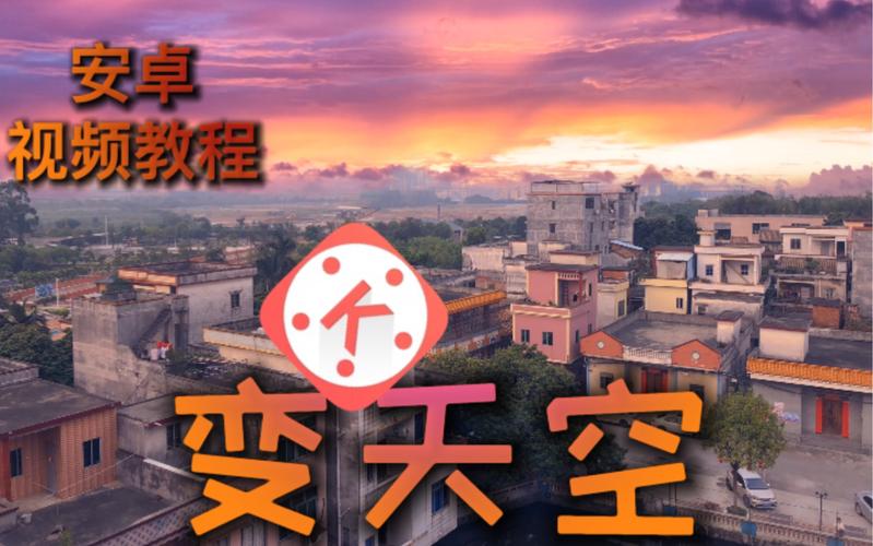 想玩游乐园欲望 安卓下载教程在这里