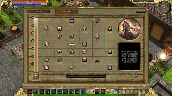 铁匠4游戏介绍 玩法攻略与技巧分享