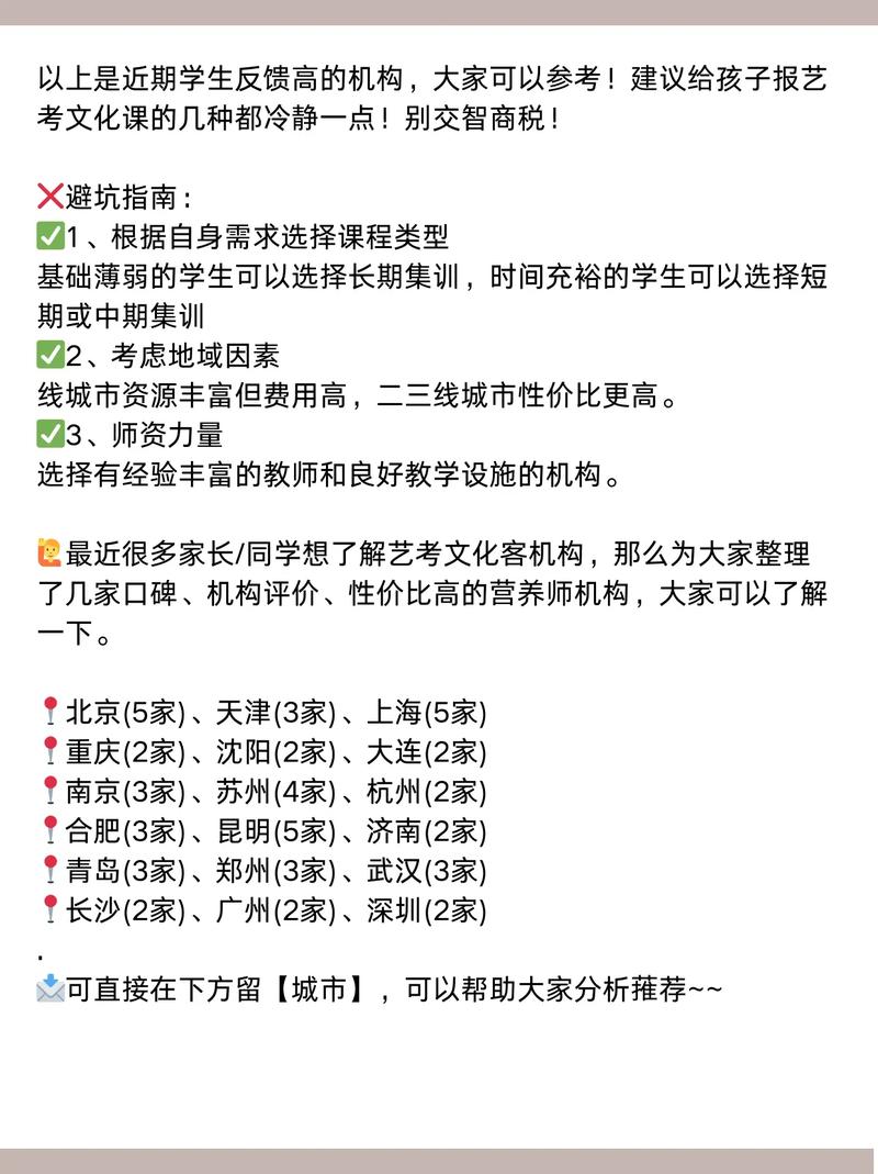 表演课官网课程价格表 性价比超高表演培训