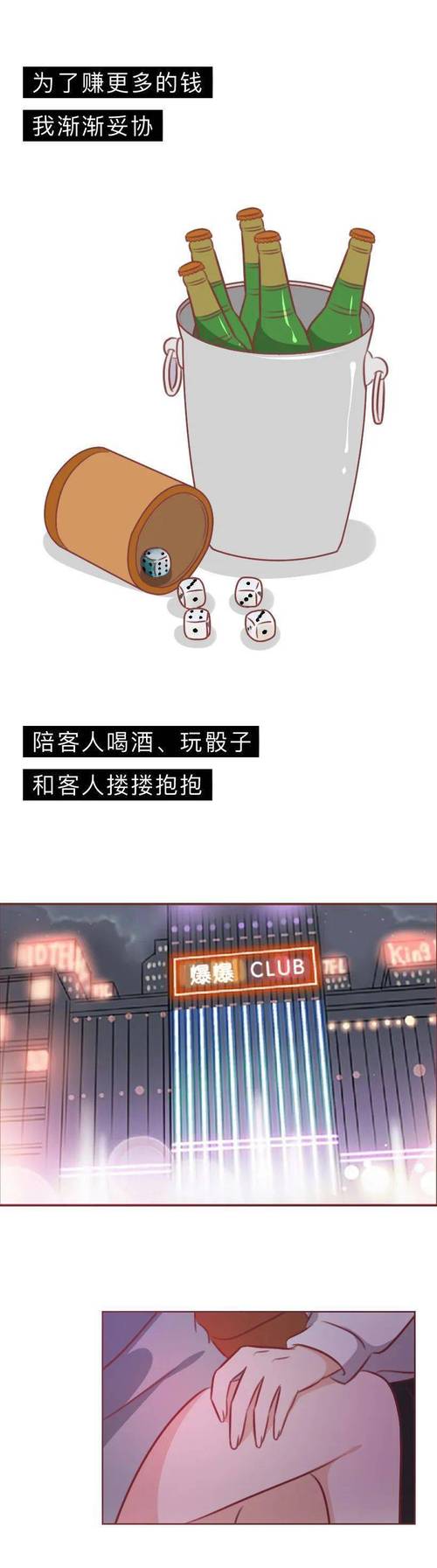 身体薪酬汉化版下载手机版免费获取方法