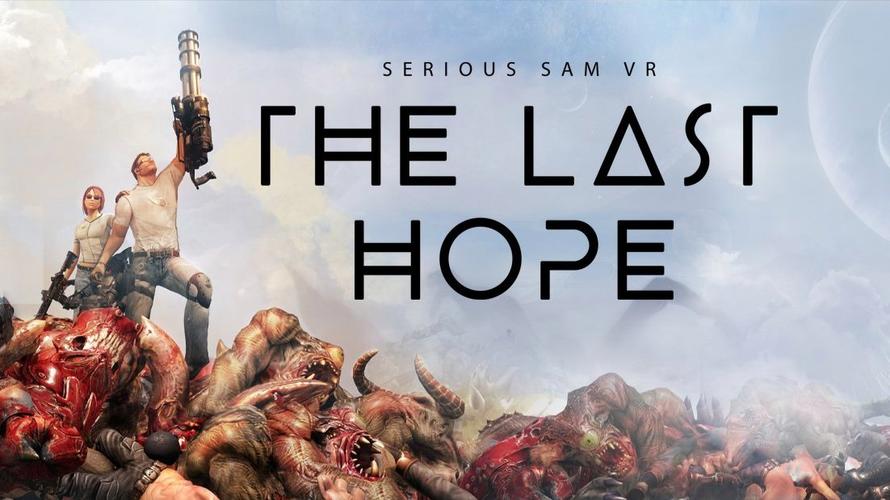 最后的希望最新版本下载 游戏体验全面升级