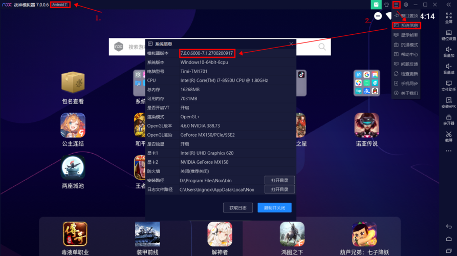 安卓用户必看圣塔县的生活指南