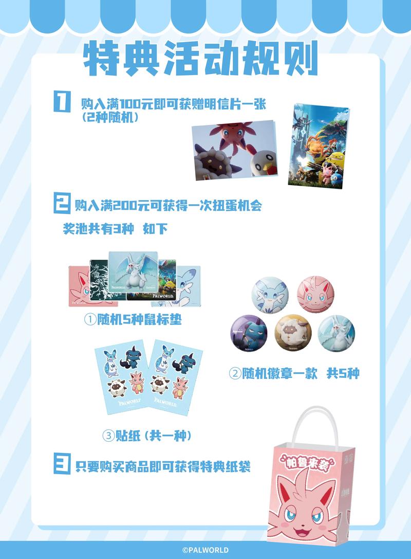 阿尔忒弥斯帕鲁官网最新活动一览不容错过