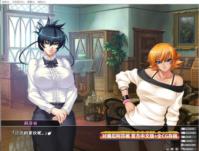 对魔忍阿莎姬下载方法 快速获取游戏资源攻略