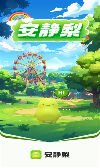 爱相思最新版本是多少 安卓苹果最新版对比