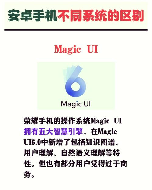 更好还是更糟安卓汉化优缺点全面解析