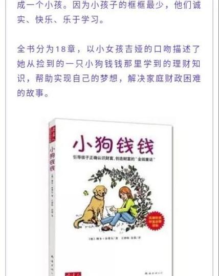 梦想版本大全热辣可爱 新手必看入门指南