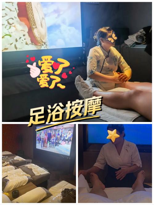 水疗中心更新地址啦快来体验全新服务