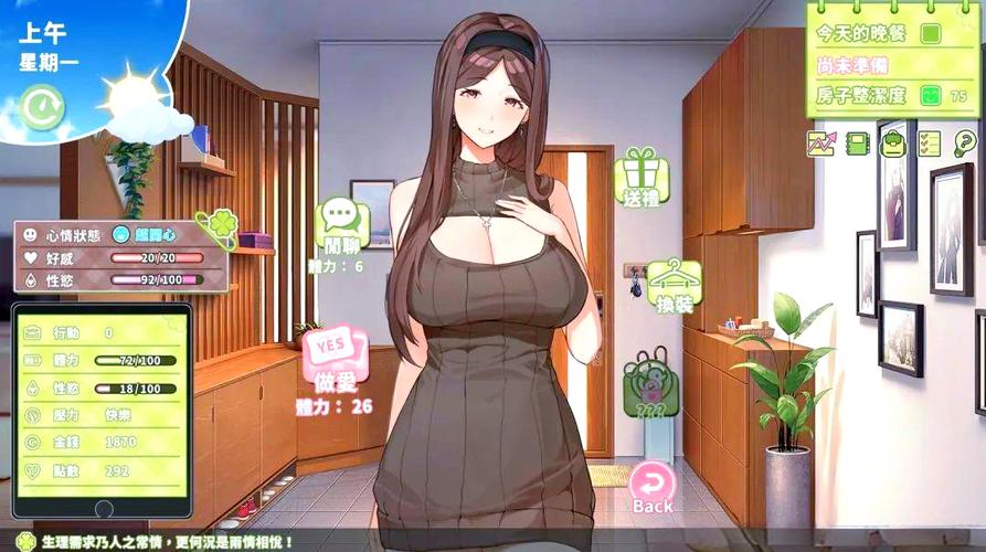 淘气屋绅士游戏新作 最新绅士游戏情报抢先看