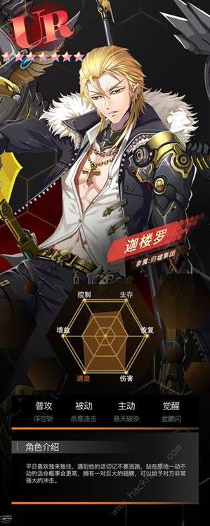 退魔女神最新版本是多少 更新了什么功能