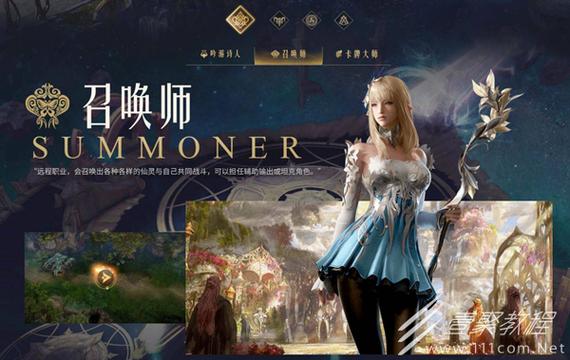 雌性命运召唤安卓汉化版下载安装教程分享