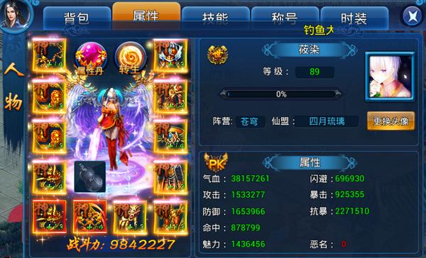 苍雪布兰蒂亚杨过游戏剧情介绍及角色分析