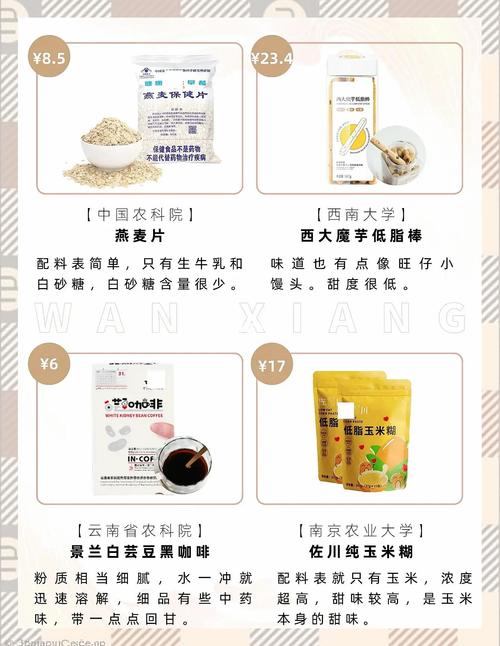 更好还是更糟版本大全 详细评测与推荐