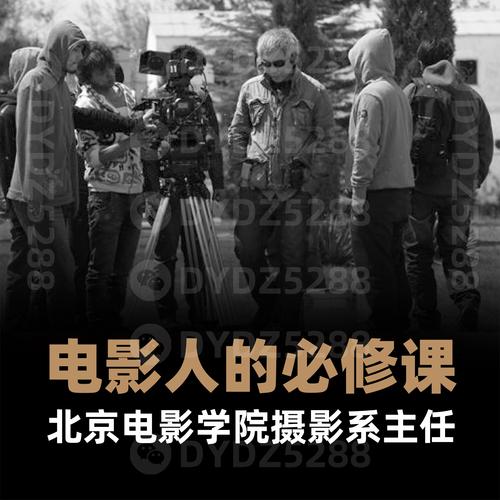 导演请拍摄各种各样的我最新作品大揭秘