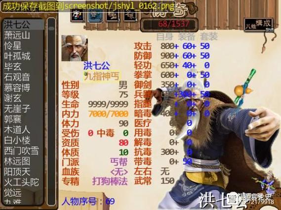 遗失杨过游戏怎么玩高手技巧分享