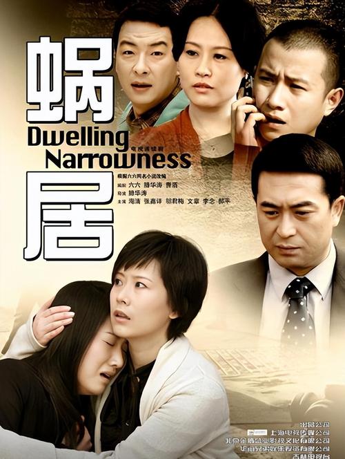 蜗居安卓汉化版下载 最新版本一键安装教程