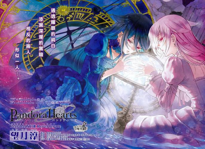 爱丽丝传说版本大全 完整收录所有经典版本