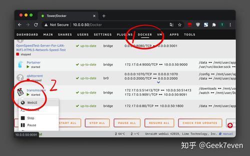 阿尔忒弥斯帕鲁最新版本是多少 下载安装教程分享