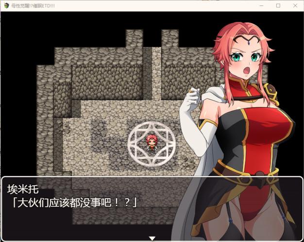 掌握催眠让全体女生在不知情下怀孕汉化版下载方法分享