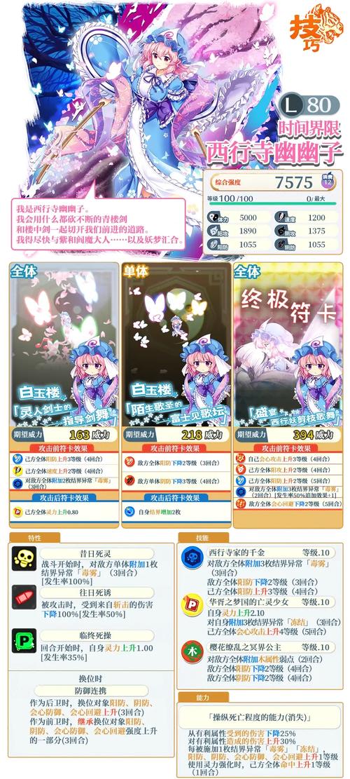 祈愿之旅版本大全 版本历史与未来更新预测