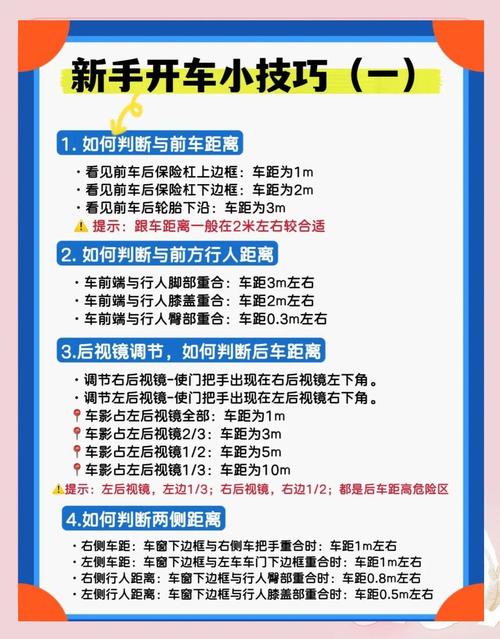 新手必看成为出租车司机如何下载操作步骤
