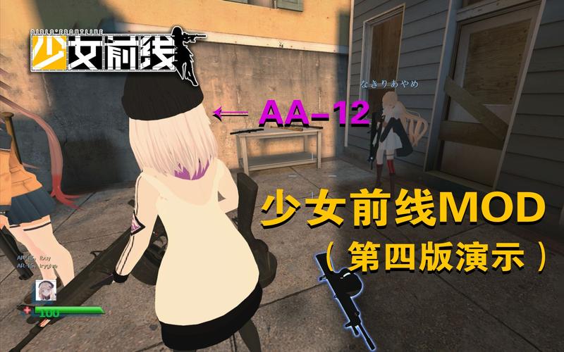 少女的求生之路2汉化版最新版本更新详情