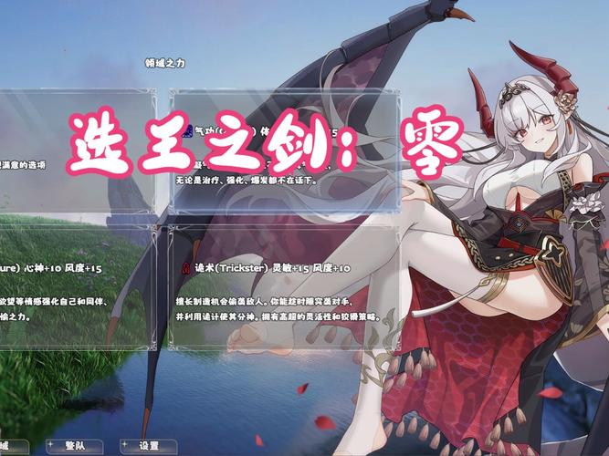 选王之剑汉化版下载 最新中文版免费获取方法