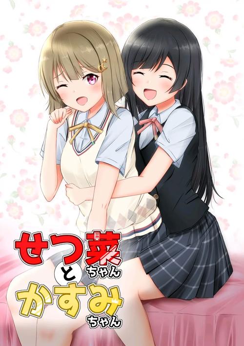 最新爆料我与女仆的不道德学校生活细节