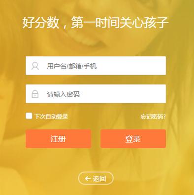 涩点点官方网站怎么进 详细登录教程来了