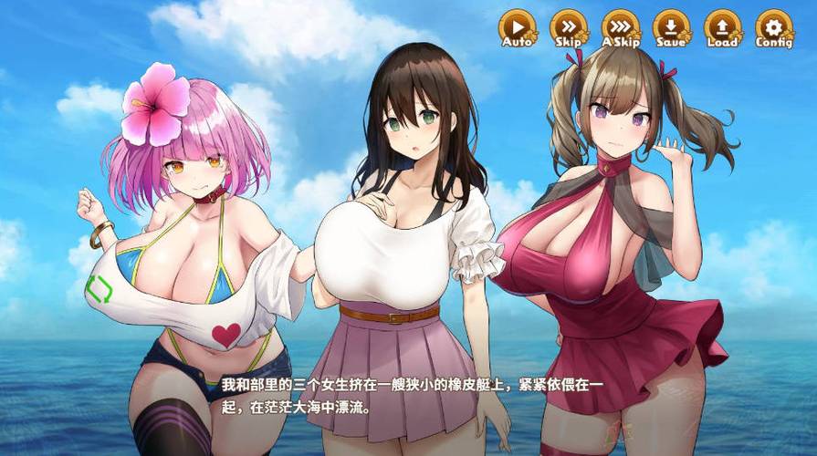 欢迎来到后宫岛版本大全游戏攻略全解析