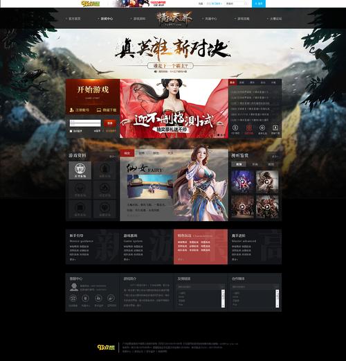 终点论坛游戏官网玩家交流与资源分享