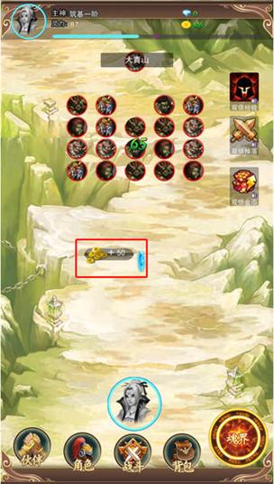 超昂大战游戏攻略技巧 如何快速提升战斗力