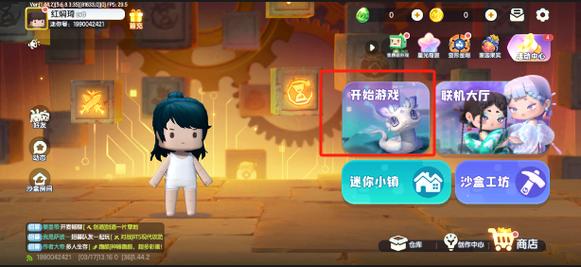 母上攻略2重制版下载方法 轻松获取游戏资源