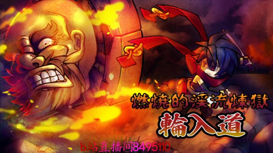 特務退魔忍官网新手入门指南与玩法解析