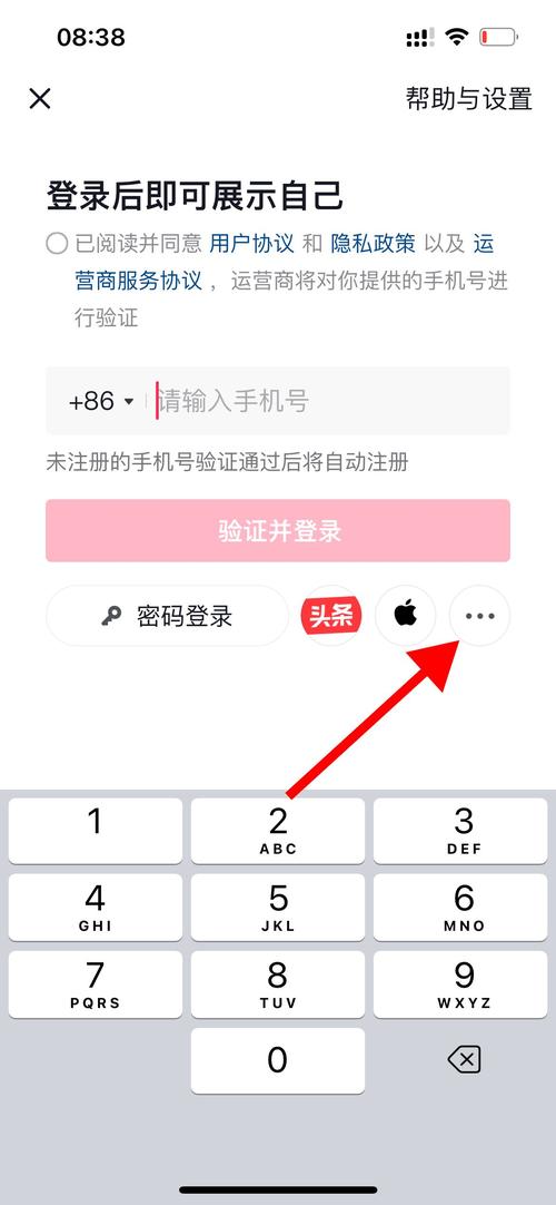 终点论坛官方网站注册登录教程详解