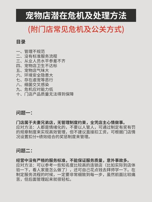 第三次危机怎么下载安装 常见问题解答
