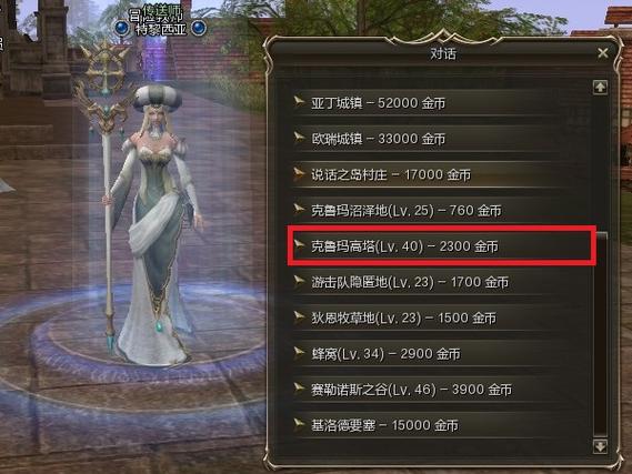 家庭教师2游戏下载指南 安卓苹果双平台教程