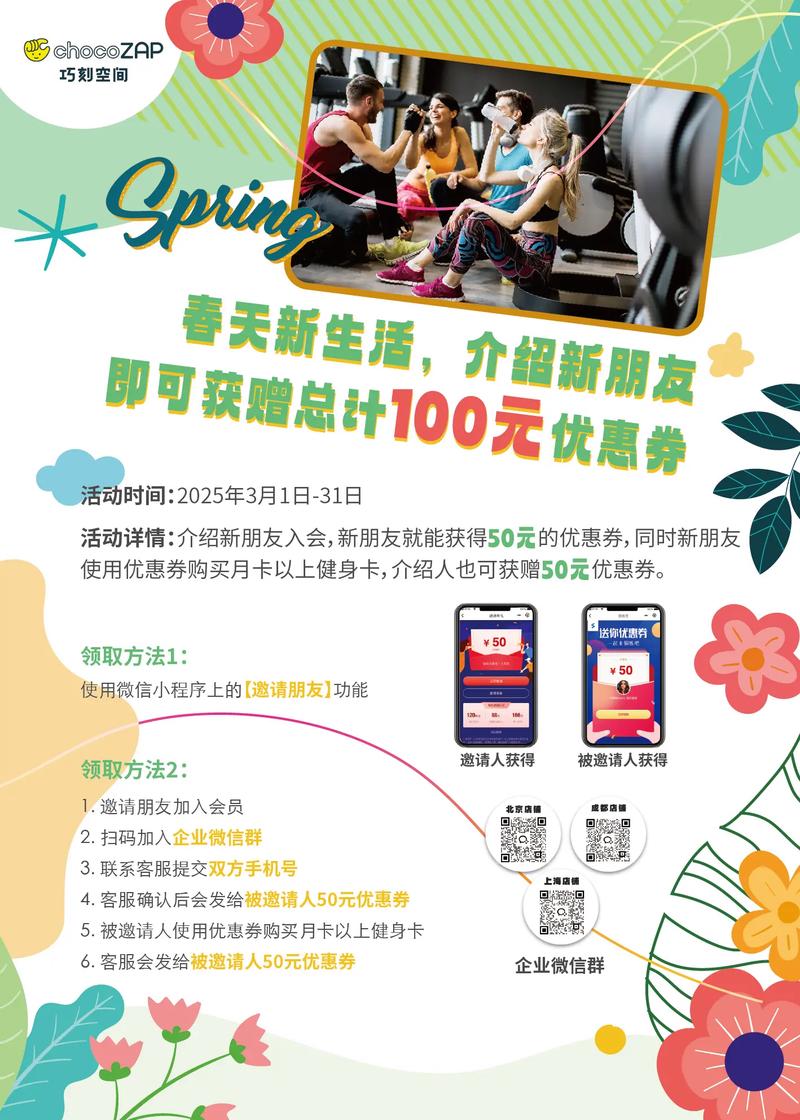 新生活计划官网会员专属福利大揭秘