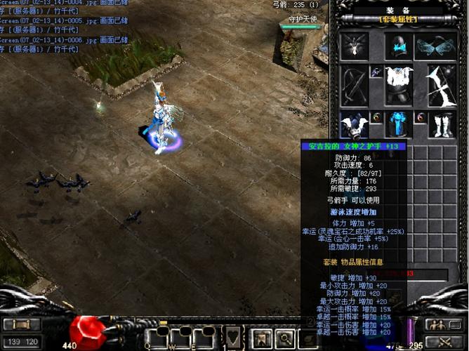 欢迎来到阿鲁毕恩游戏攻略装备获取与强化心得