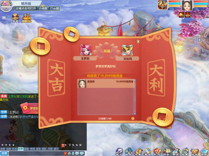 热辣可爱梦想在哪下载 安卓苹果双平台教程