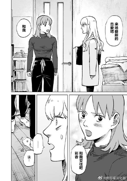 生活在诱惑之中汉化版最新更新内容一览