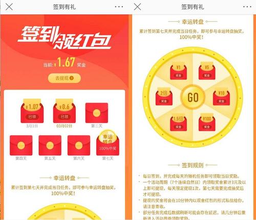 精灵谷最新版本福利汇总 登录就送限定奖励