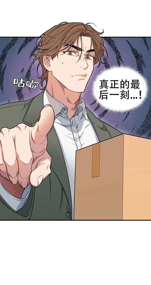 我的性感邻居游戏官网剧情介绍和角色说明