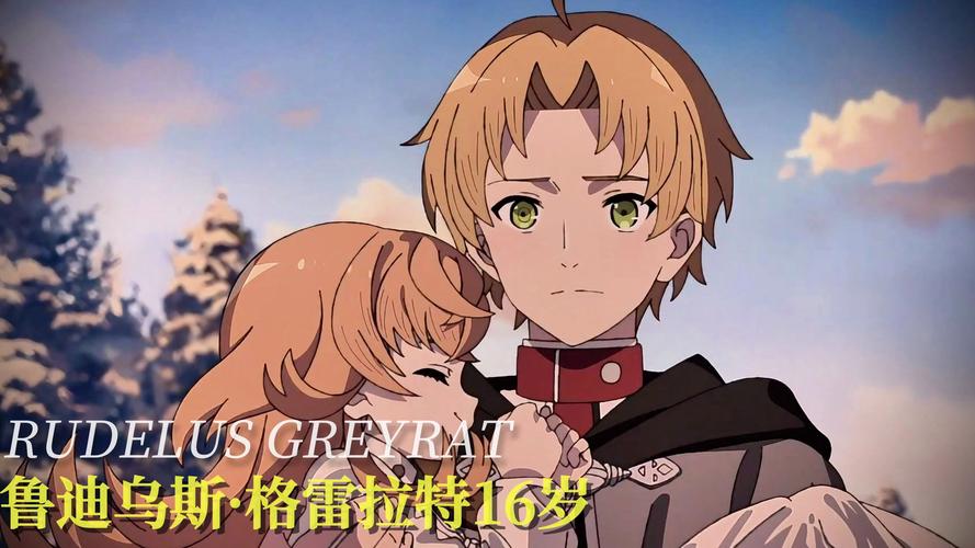 鲁迪最新版本是多少 现在可以下载哪个版本