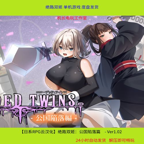 雌性命运召唤游戏攻略常见问题与解决方法