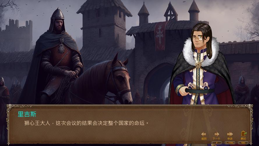 爱与战争系列三部曲游戏官网