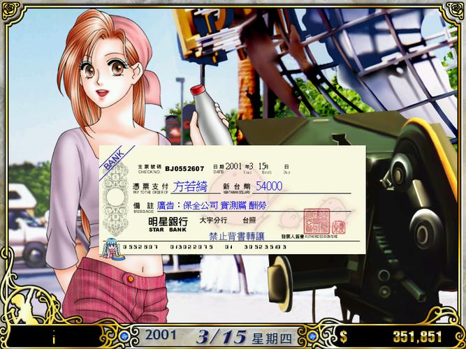 志愿少女在哪下载 游戏官网正版下载地址