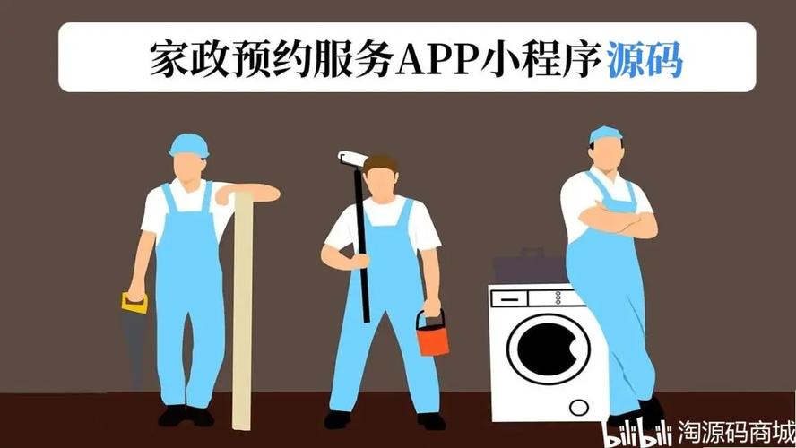 家庭事务官方网站一站式服务轻松搞定家事