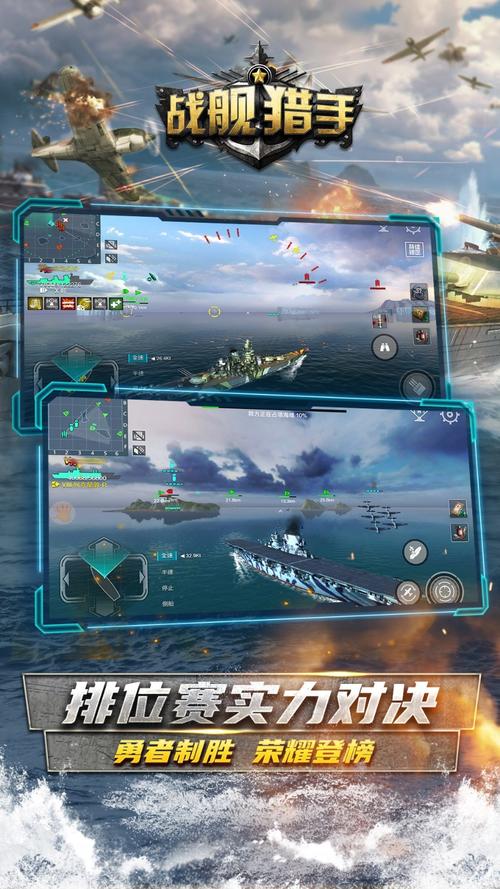 空域猎手下载地址在哪 官方正版获取指南