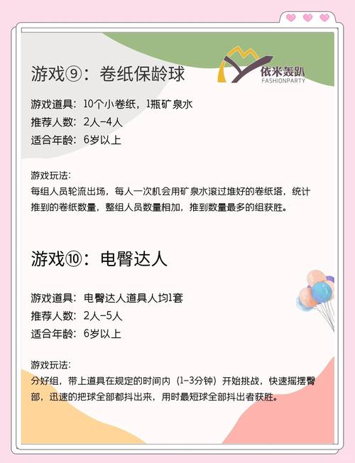家庭事务游戏介绍新手必看玩法与技巧分享